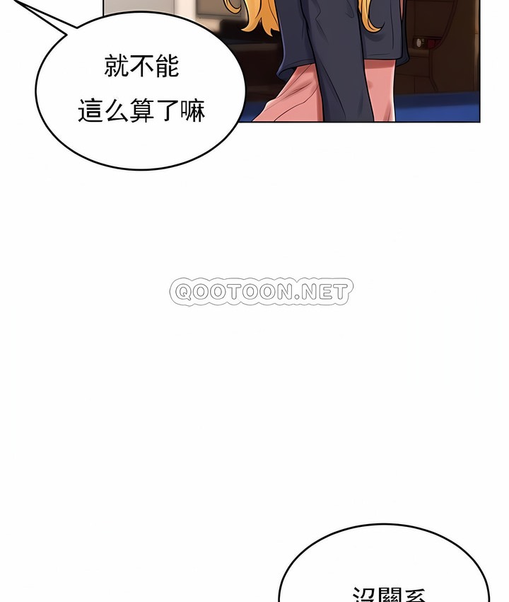 第29话 - 第54.jpg页