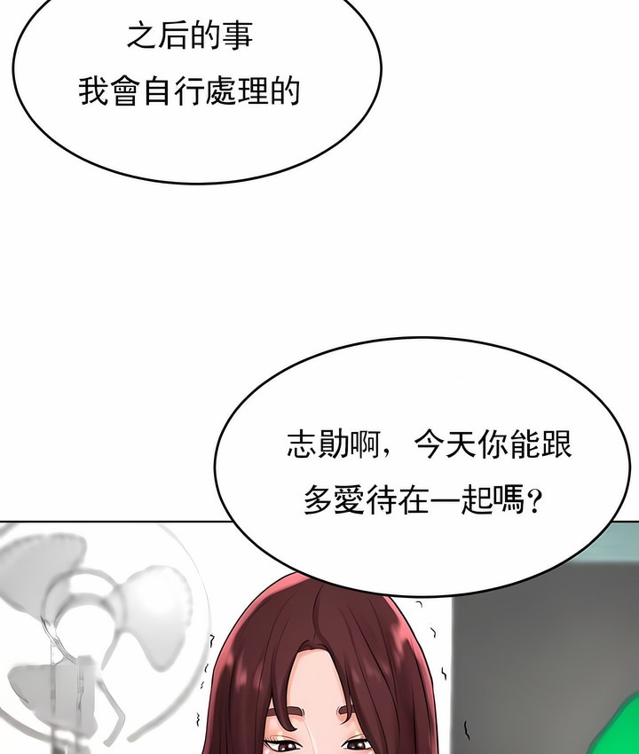 第29话 - 第56.jpg页