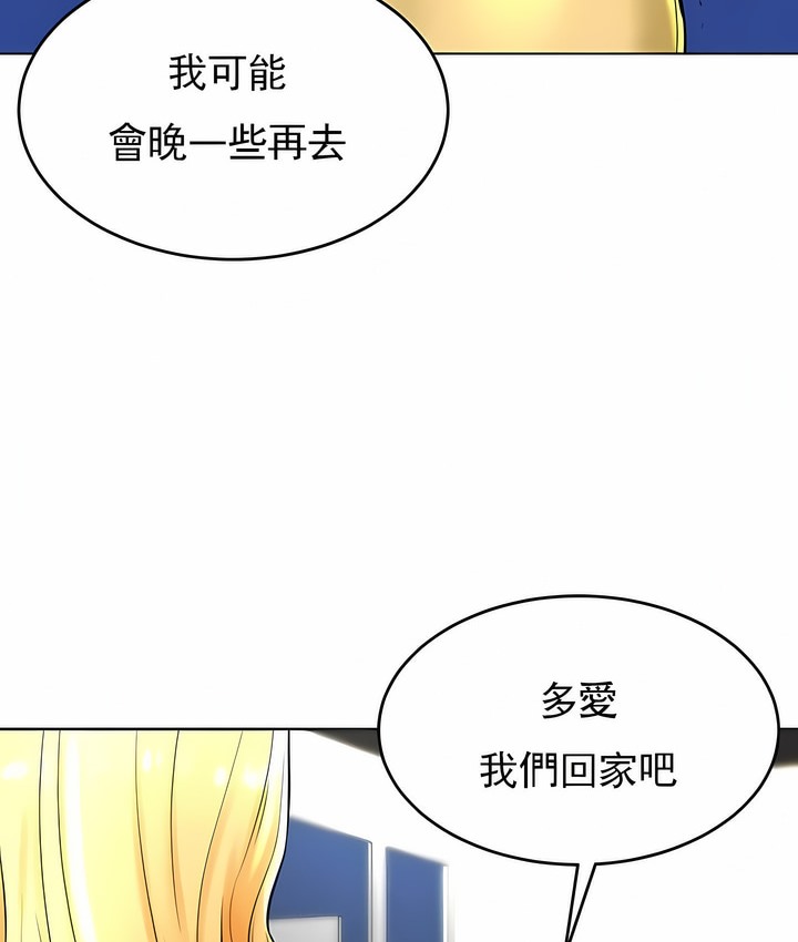 第29话 - 第58.jpg页