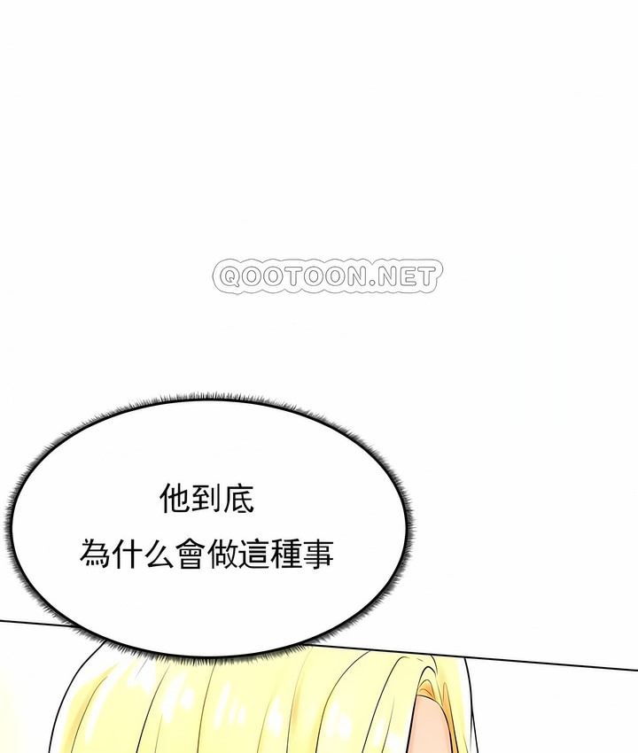 第29话 - 第60.jpg页