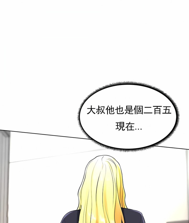 第29话 - 第62.jpg页