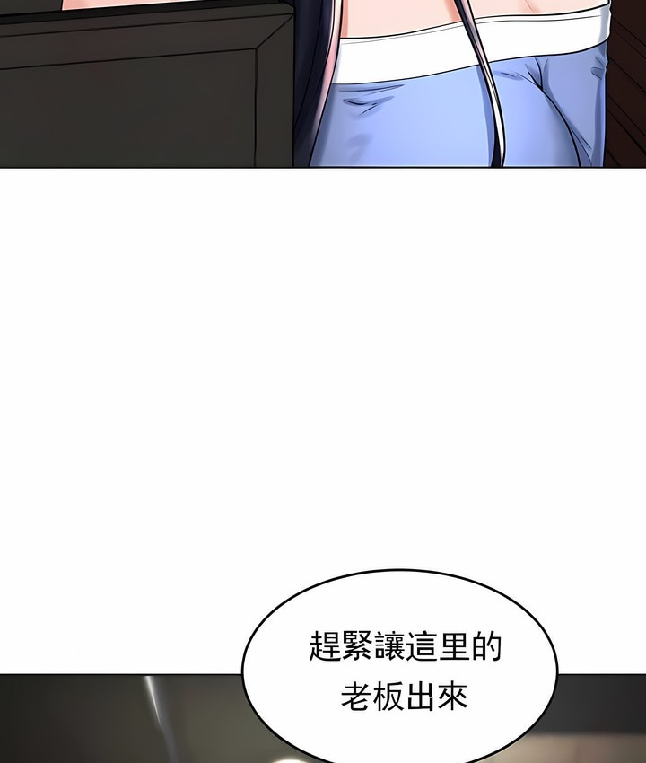 第29话 - 第67.jpg页