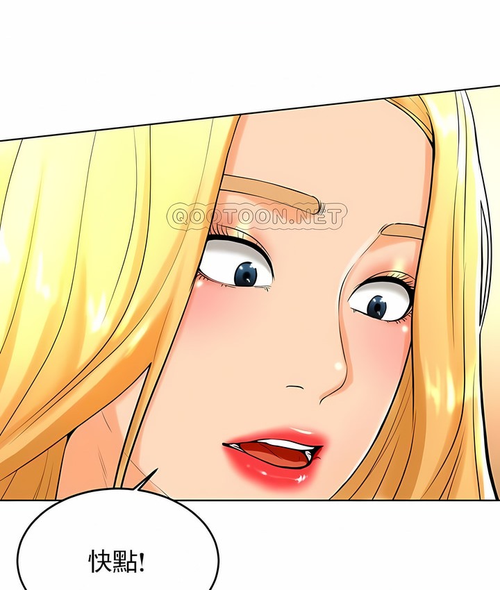第29话 - 第69.jpg页