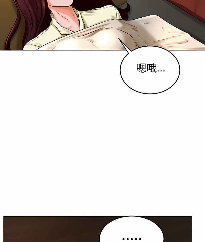 第29话 - 第75.jpg页