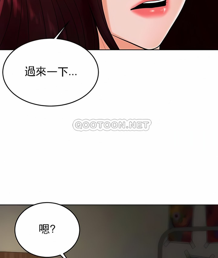 第29话 - 第80.jpg页