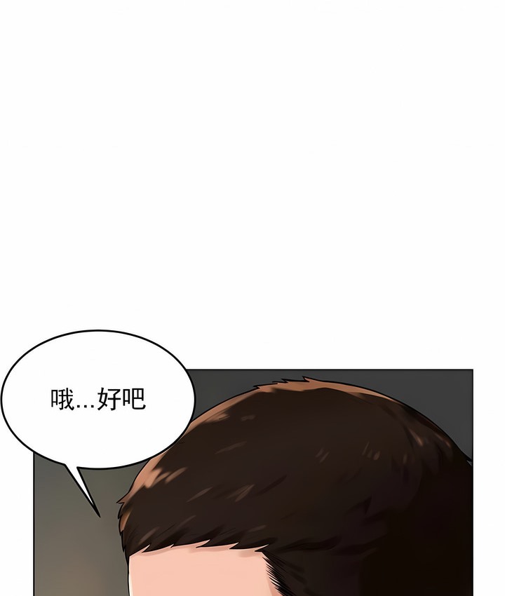 第29话 - 第82.jpg页
