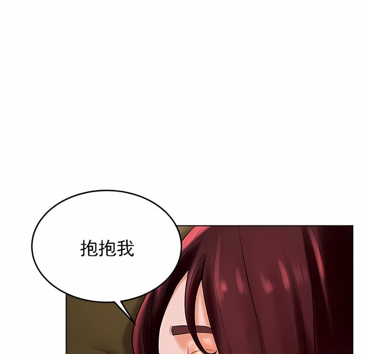 第29话 - 第87.jpg页