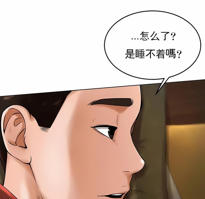 第29话 - 第104.jpg页