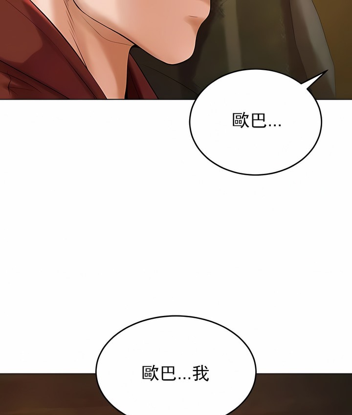 第29话 - 第105.jpg页