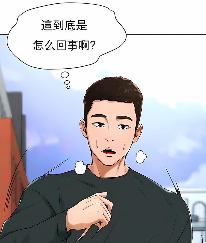 第31话 - 第4.jpg页