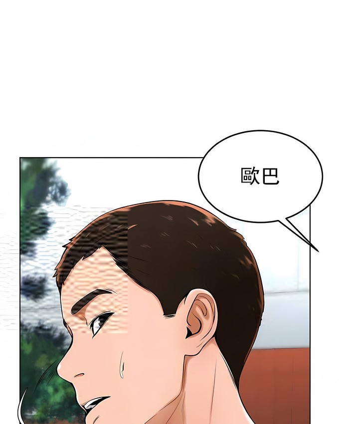 第31话 - 第7.jpg页
