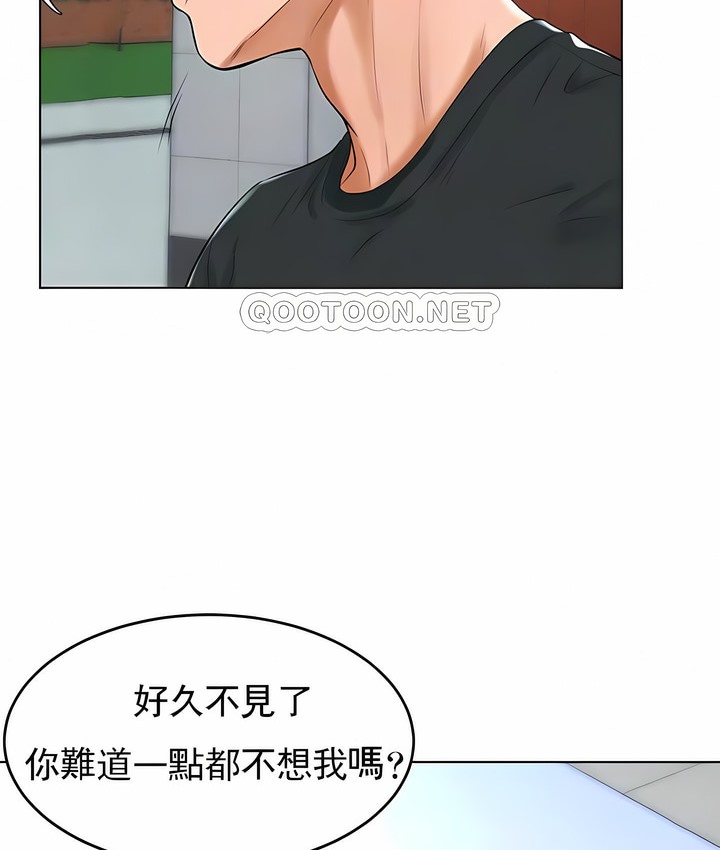第31话 - 第8.jpg页