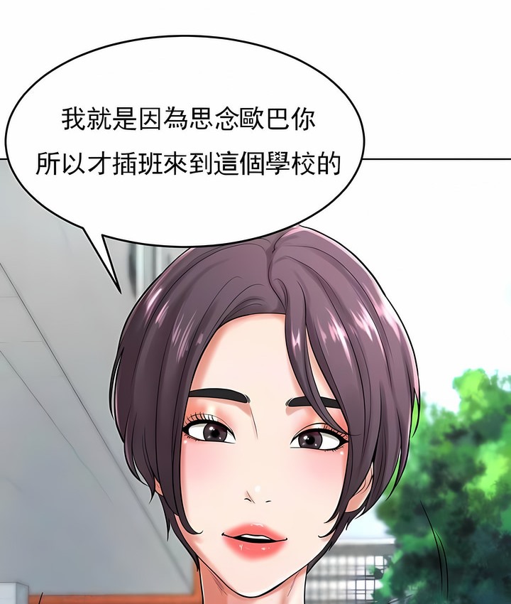 第31话 - 第12.jpg页