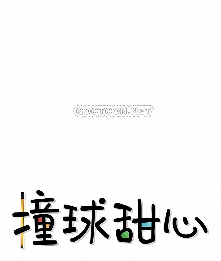 第31话 - 第14.jpg页