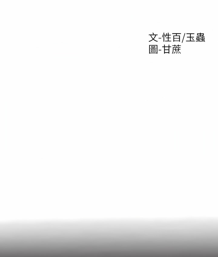 第31话 - 第15.jpg页