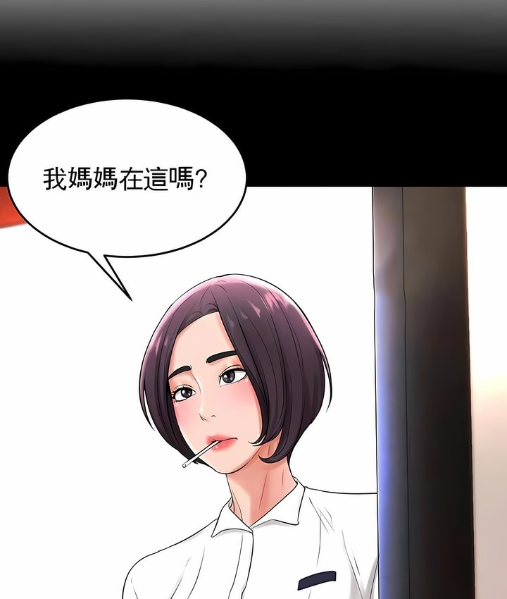第31话 - 第16.jpg页