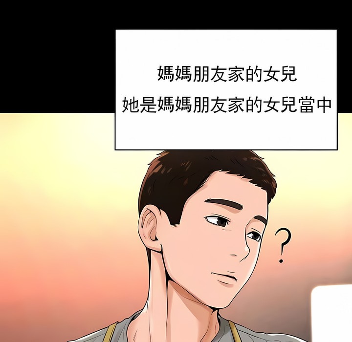第31话 - 第18.jpg页