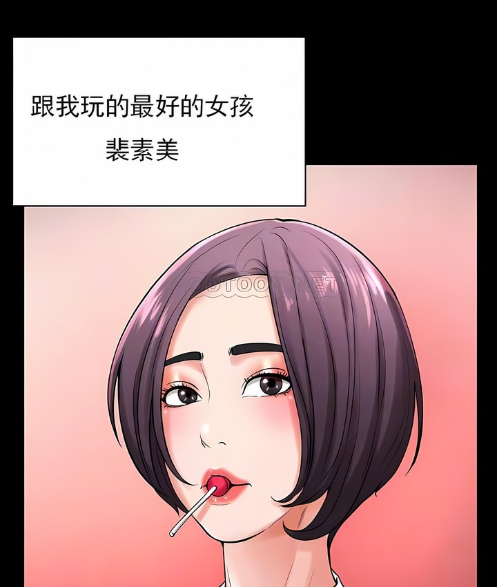 第31话 - 第20.jpg页