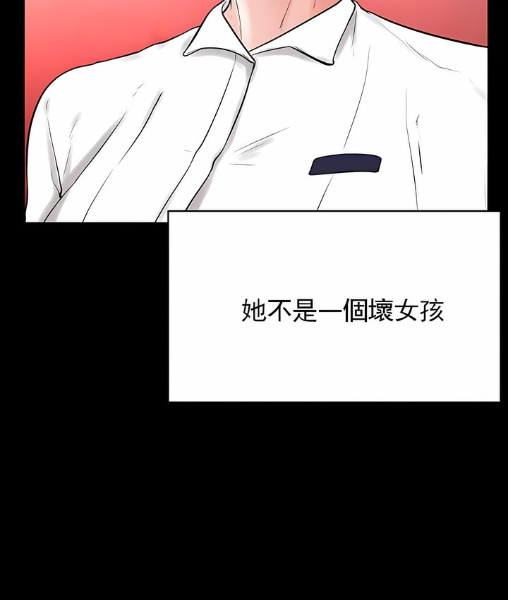 第31话 - 第21.jpg页