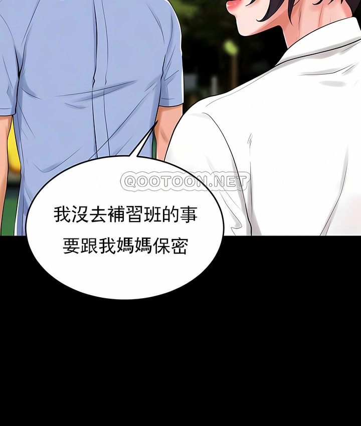 第31话 - 第23.jpg页