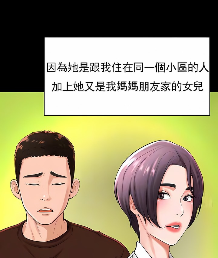 第31话 - 第24.jpg页
