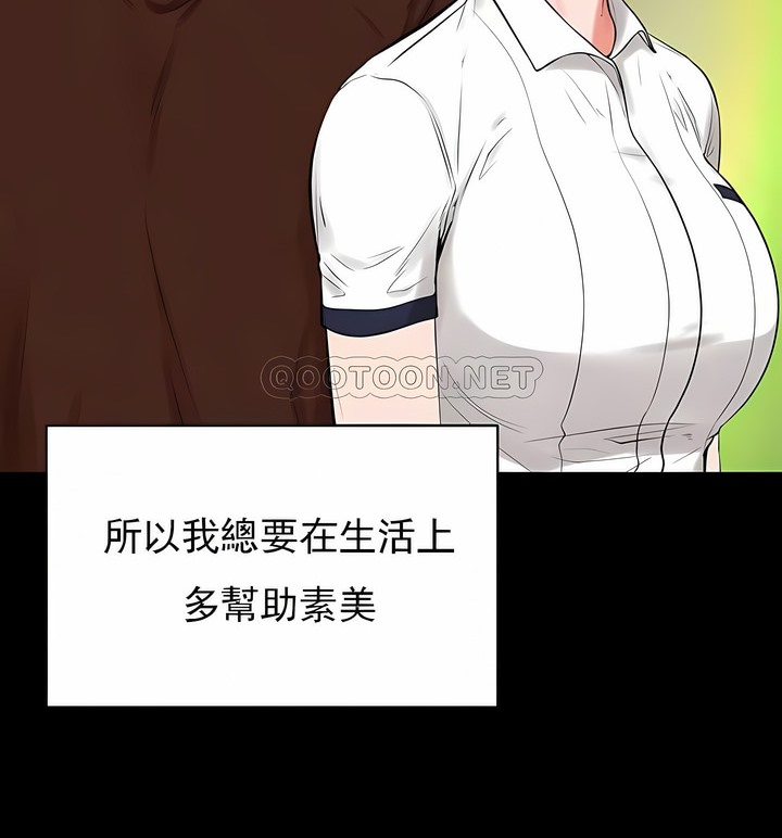 第31话 - 第25.jpg页