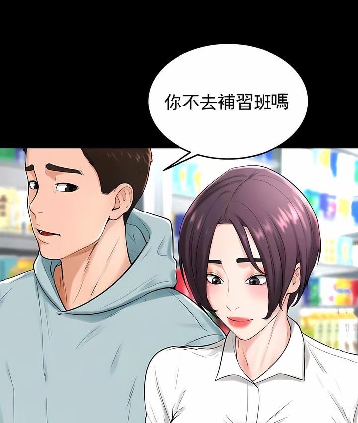 第31话 - 第26.jpg页