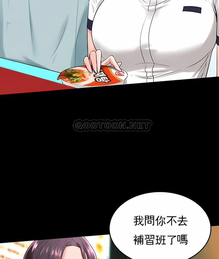 第31话 - 第27.jpg页