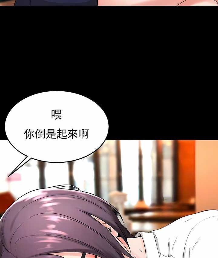 第31话 - 第29.jpg页
