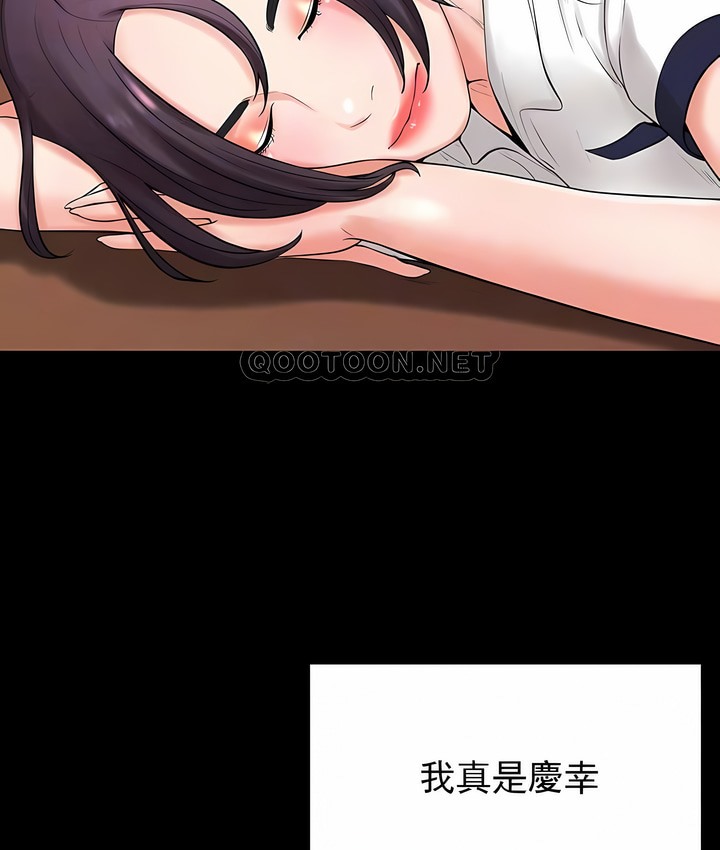 第31话 - 第30.jpg页