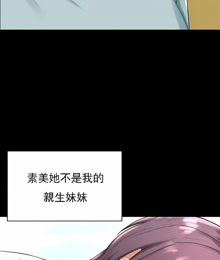 第31话 - 第32.jpg页