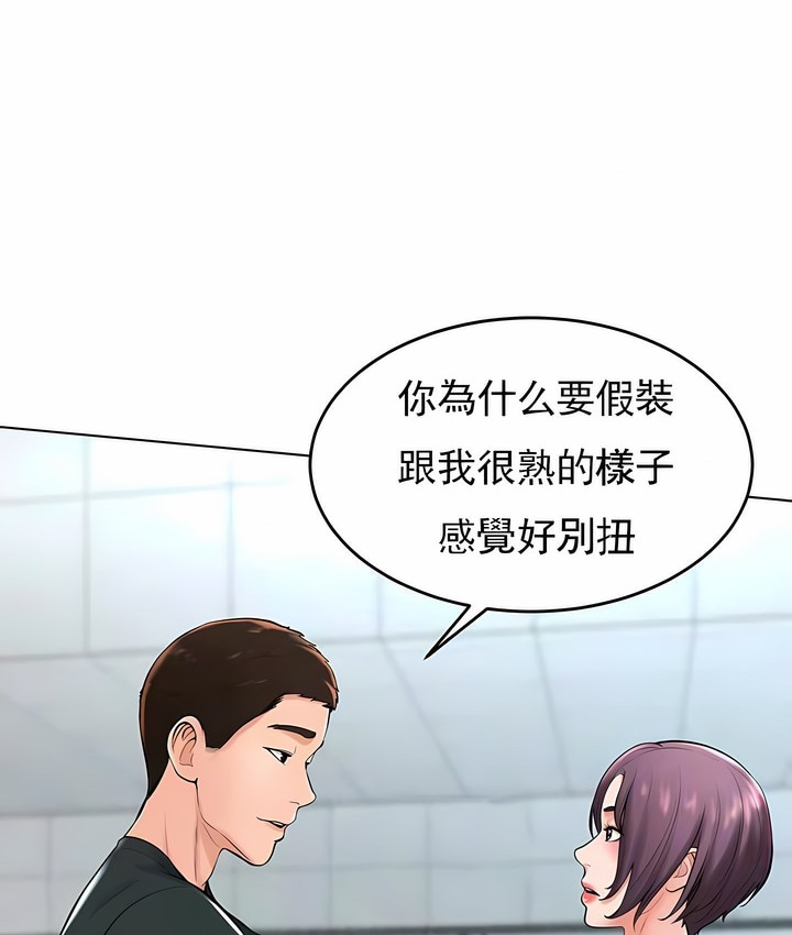 第31话 - 第37.jpg页