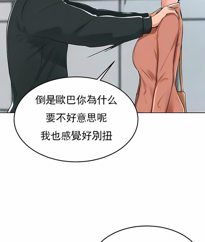 第31话 - 第38.jpg页