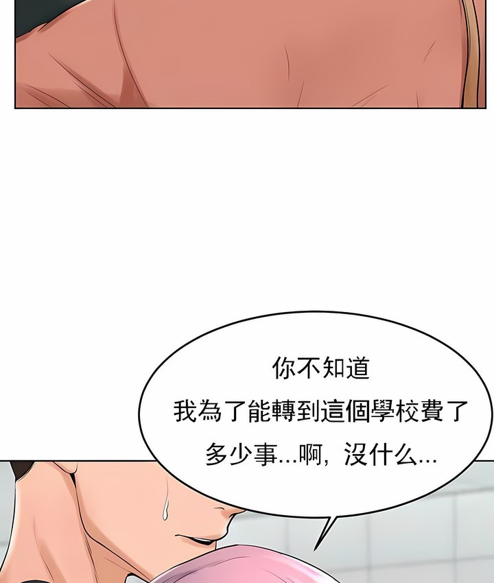 第31话 - 第40.jpg页
