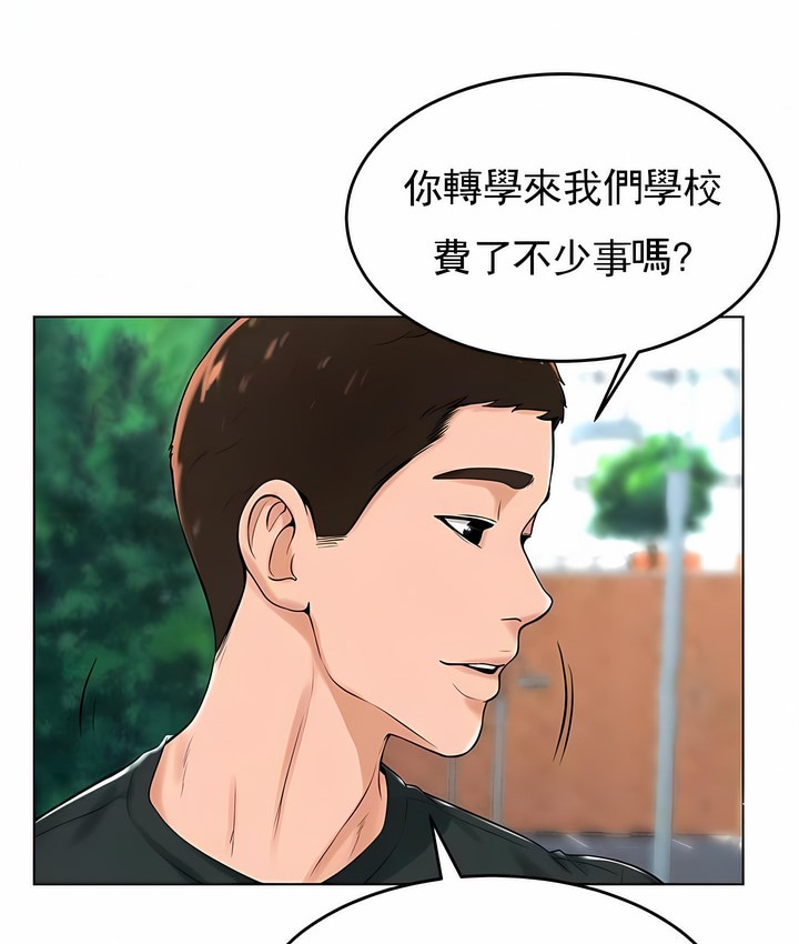 第31话 - 第47.jpg页