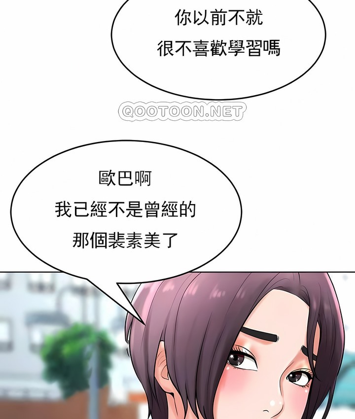 第31话 - 第48.jpg页