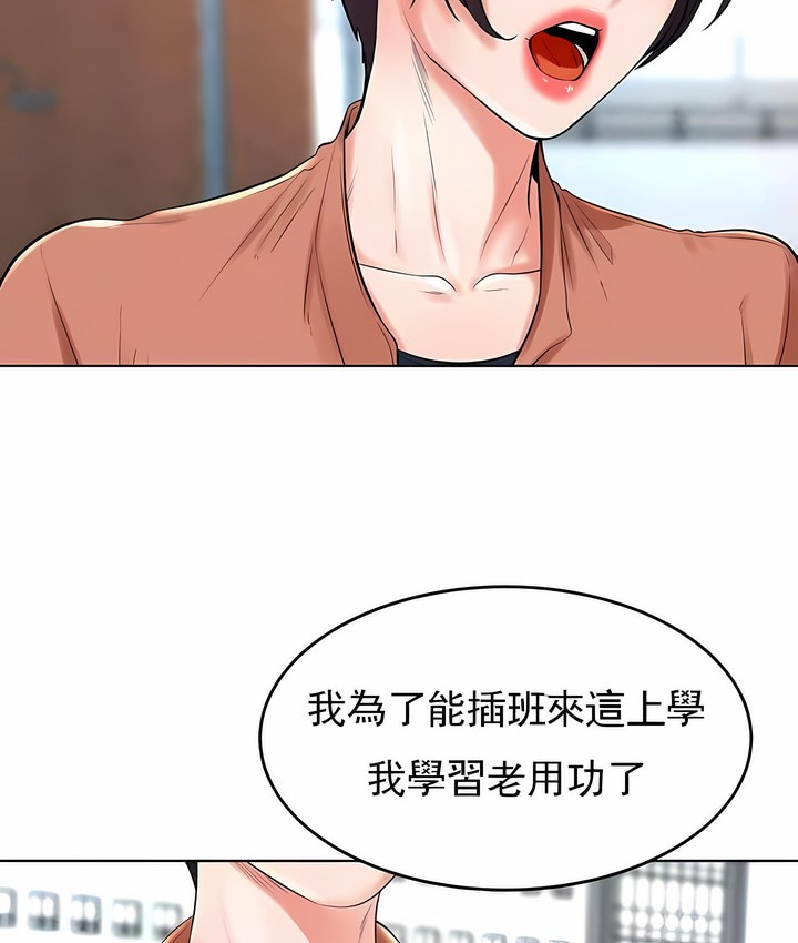 第31话 - 第49.jpg页