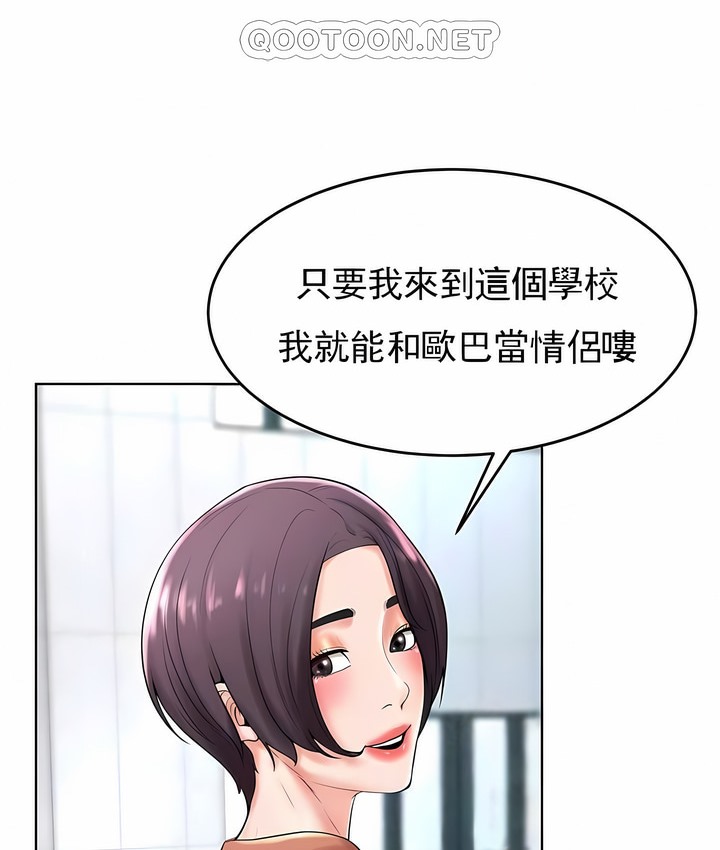 第31话 - 第51.jpg页