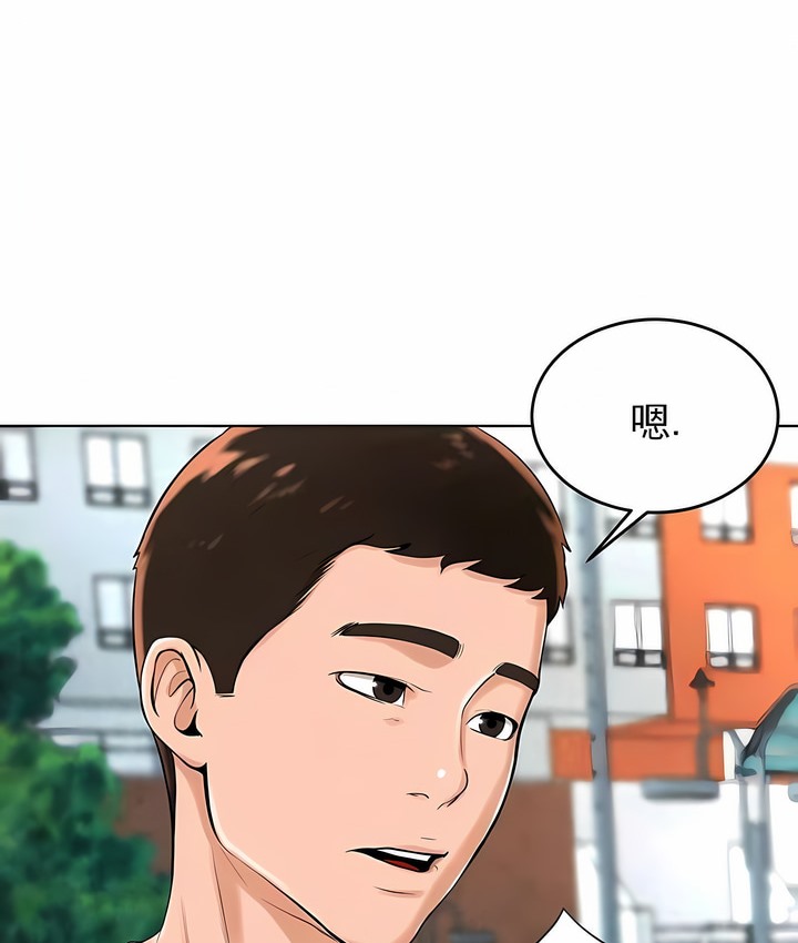 第31话 - 第55.jpg页