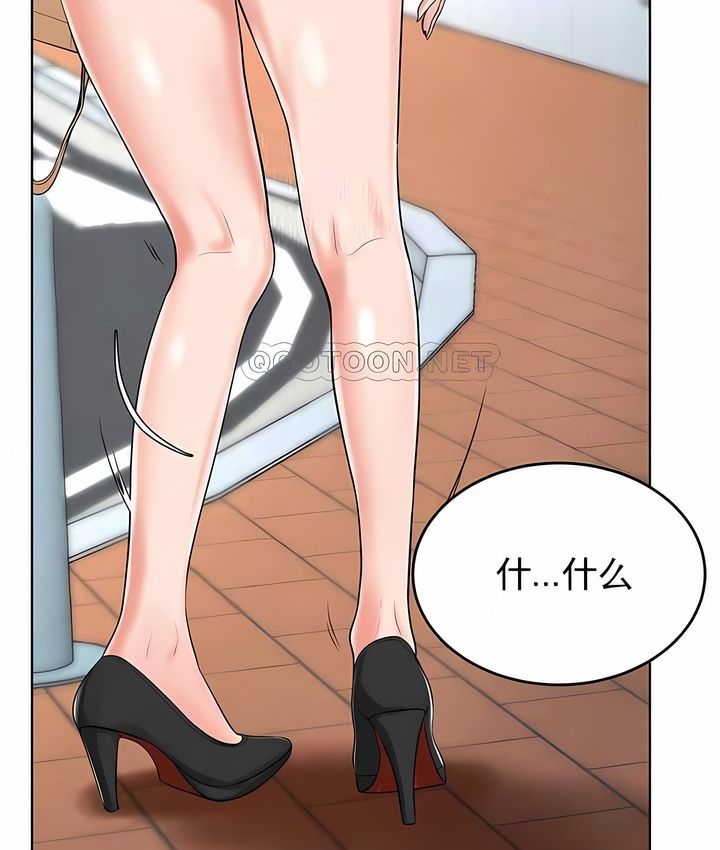 第31话 - 第57.jpg页