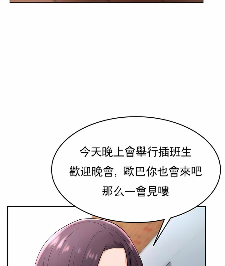 第31话 - 第58.jpg页