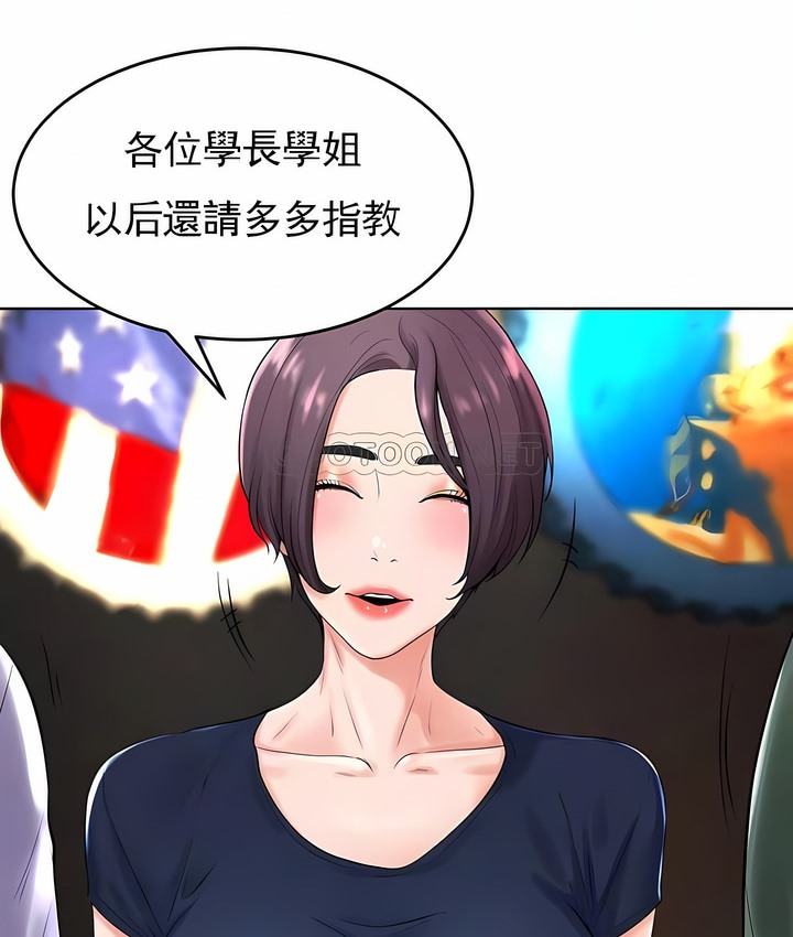 第31话 - 第63.jpg页