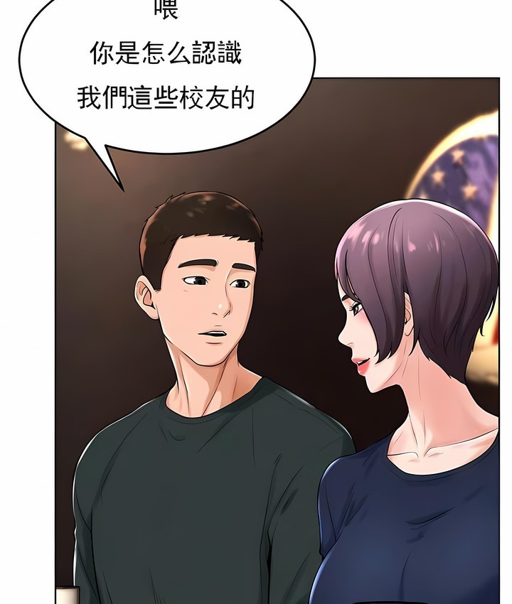 第31话 - 第65.jpg页