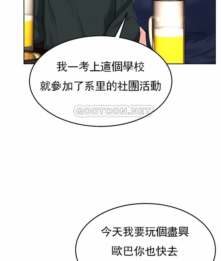 第31话 - 第66.jpg页