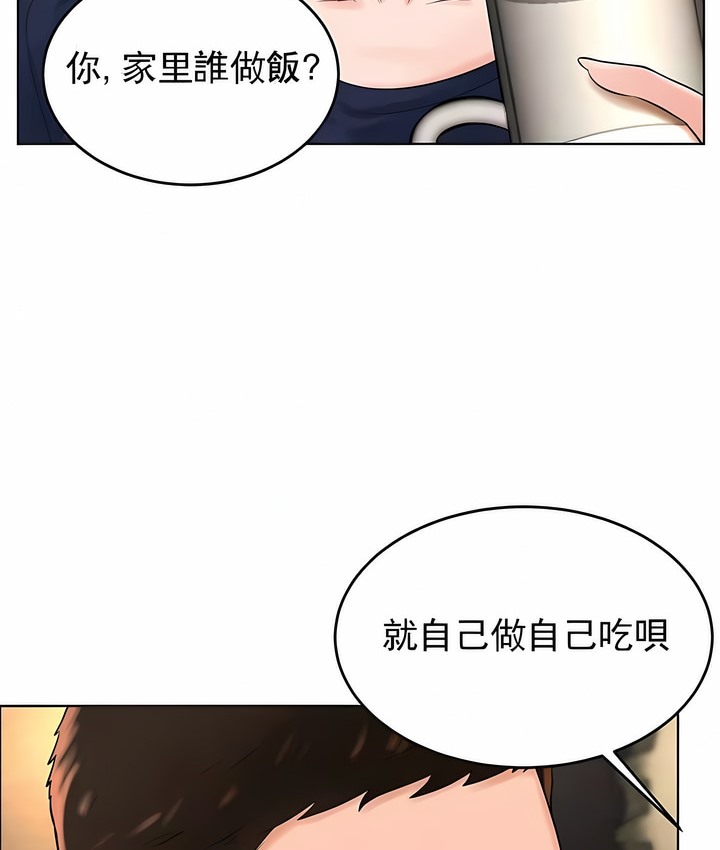 第31话 - 第68.jpg页