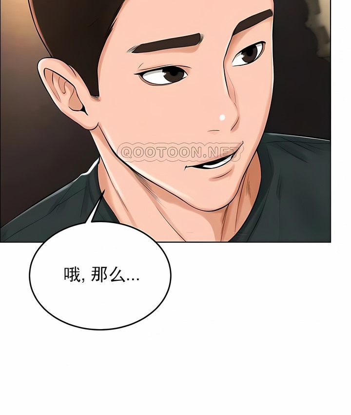 第31话 - 第69.jpg页
