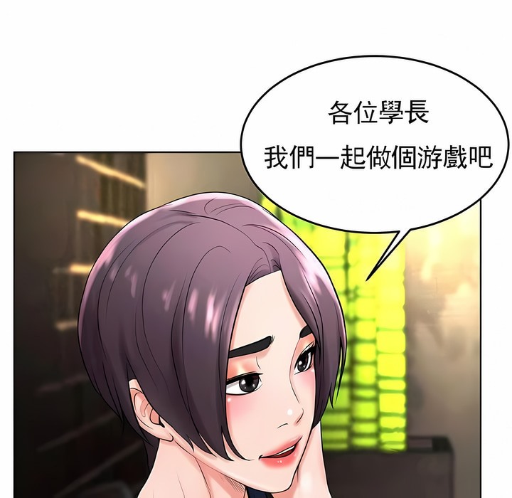 第31话 - 第70.jpg页