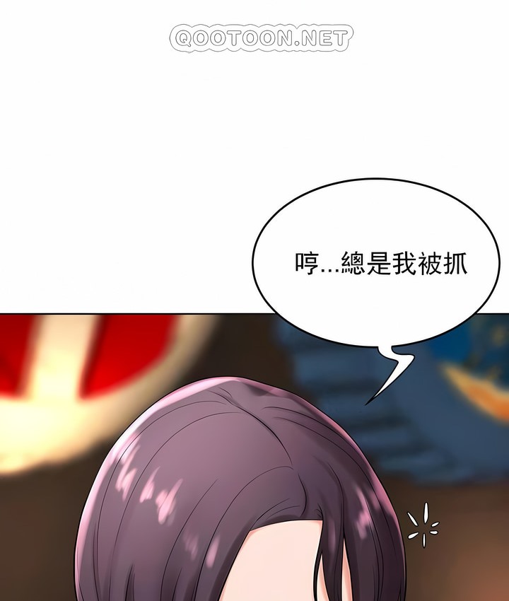 第31话 - 第74.jpg页