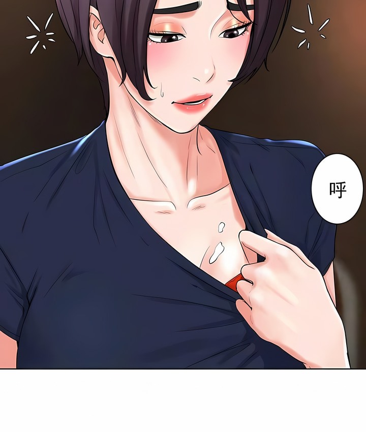 第31话 - 第75.jpg页