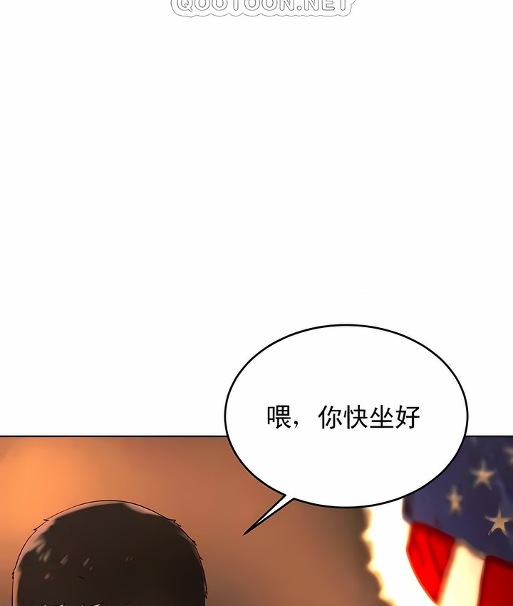 第31话 - 第77.jpg页